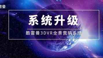 数据采集管理平台是什么?