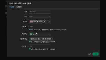 云桌面提升电子商务异地协作效率