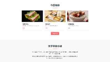 “退货羽绒服口袋现机票”上热搜，店铺客服：已协商退款，视频为供货商不知情所发