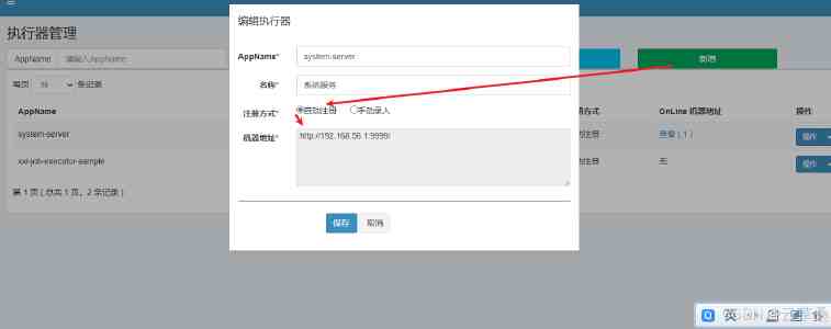 启功谈李杜之争：比较二人作品主要看这两点
