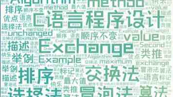 浙江县市区党政“一把手”年末履新，最关注这些事
