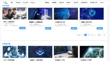 中共云南省委关于制定云南省国民经济和社会发展第十五个五年规划的建议