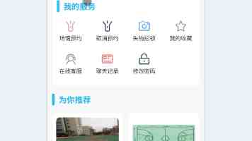 椒爱水煮鱼·北京apm Pink系首店：以“温柔革命”重构餐饮体验新秩序