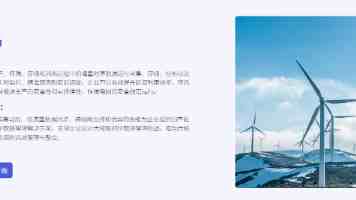 党建引领绘新篇乡风文明促振兴——七星关区青场镇“三会一约一宣”激活乡村治理新动能