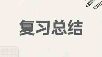 过了60岁，宁可在家里坐着，也别出门做3件事，这是为什么？