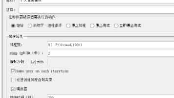三面锦旗，一份认可！“恩医人”再次成功“拆弹”