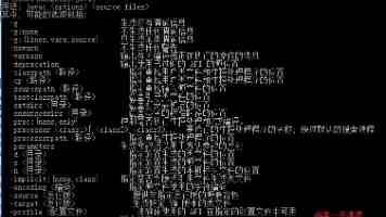 FF呼吁股东批准公司更名提案