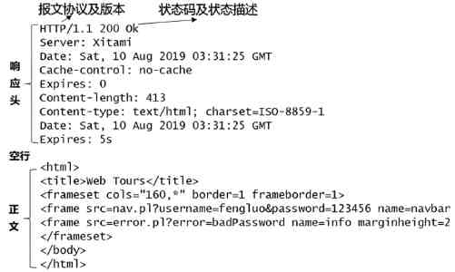 消息称字节旗下火山引擎成2026年央视春晚独家AI云合作伙伴 豆包也将参与