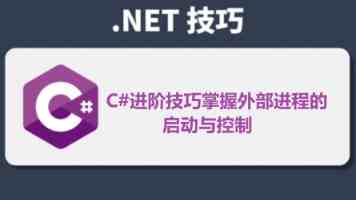 南宁市提升城市治理精细化智能化水平