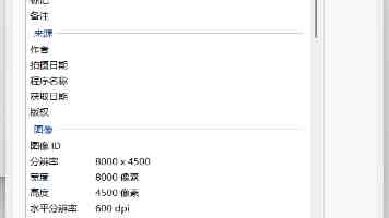 关于印发《河北省机制砂石行业规范条件（试行）》的通知