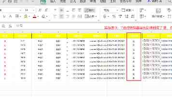 马英九母亲秦厚修的楷书有功夫！但没入境！10分你能给几分？