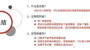 快乐过节 理性消费