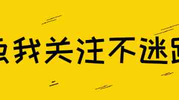 温州求职，选错渠道亏大了！