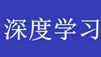 北京地铁18号线迎首个早高峰 潮汐特征明显