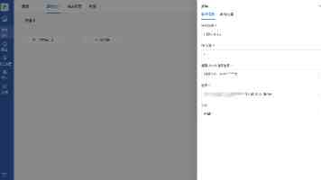2026倒计时：增值税重点优惠政策存续盘点
