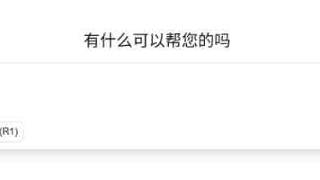 李木子个人登顶、好骑士嘉豪马术1队夺团体桂冠｜2025鸟巢之路战报