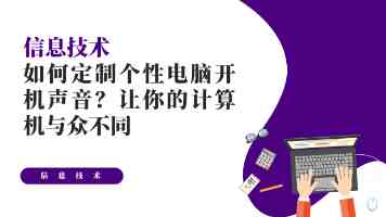 黑龙江 算力领跑赋能千行百业