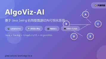 山西首次增量新能源项目市场化电价竞价完成
