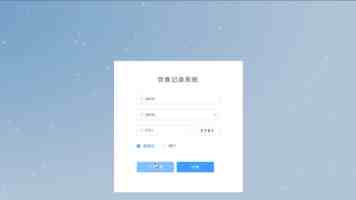 男子因沉迷AI聊天就医：聊到凌晨三点 边打字边流泪