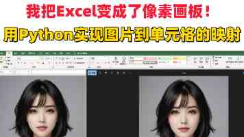 人保健康管理有限公司揭牌成立