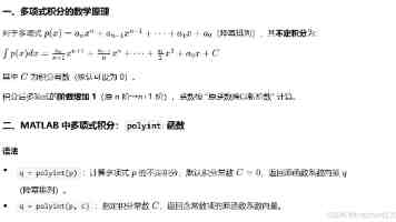防范金融｜北京银行：七旬老人陷“网课”骗局 警银联动上演反诈拦截