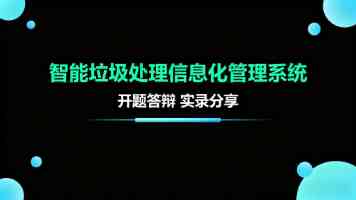 全球最大绿色氢氨醇一体化项目投产——看，风光变绿氢