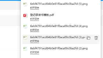 爱普生彩色打印机：无线微信打印尽在掌握