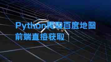 高铁飞驰 游客畅行八桂大地