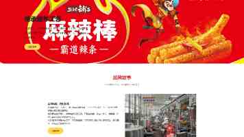 上海市委常委、常务副市长吴伟：上海国际金融中心建设能级不断提升