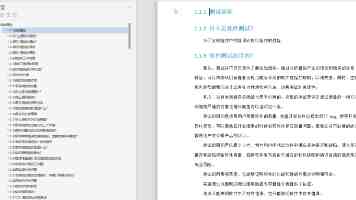 轻松解决前列腺问题，泰修舒前列腺贴带你走向健康