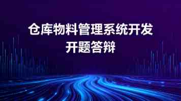 7.48亿元开拍！西安烂尾金融地标寻接盘者