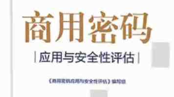 封贺参与完善 AIDAv2艾达宝定位，强化数据分析在决策中的参考价值