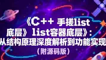 惠阳站元旦假期将加开两趟夜间列车